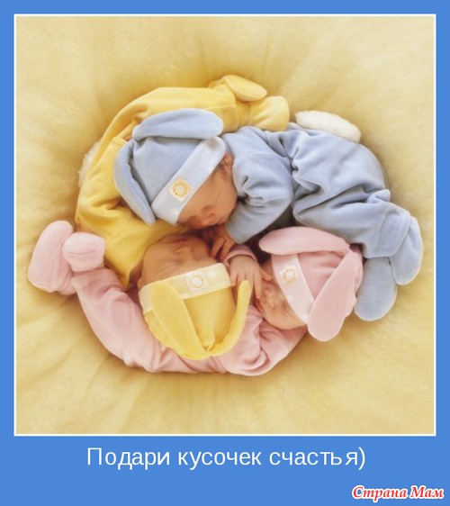 Да будет настроение пракрасным!