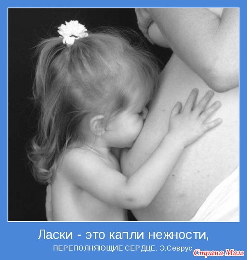 Да будет настроение пракрасным!