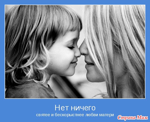 Да будет настроение пракрасным!