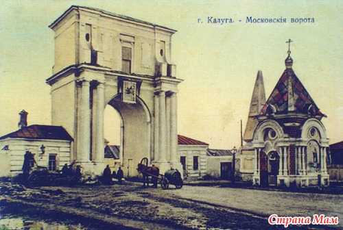 Мой город Калуга..
