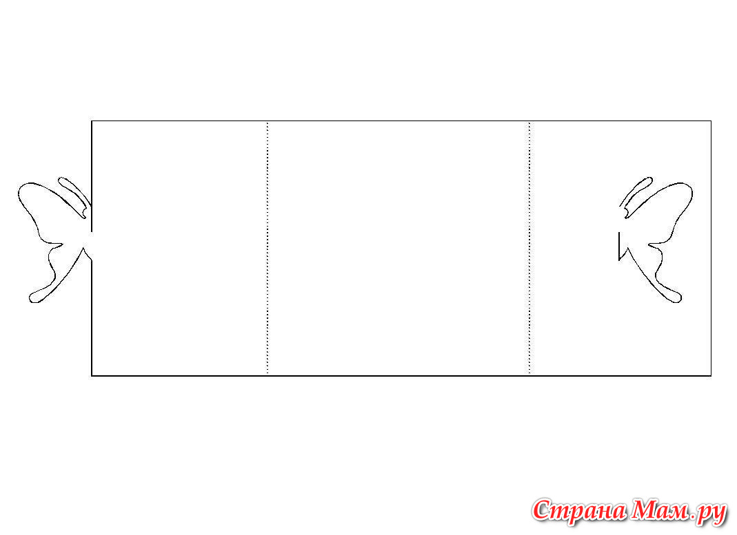 Открытки своими руками схемы шаблоны. Макет открытки с разворотом. Поп-ап открытки шаблоны. Открытка с разворотом своими руками. Необычные открытки шаблон.