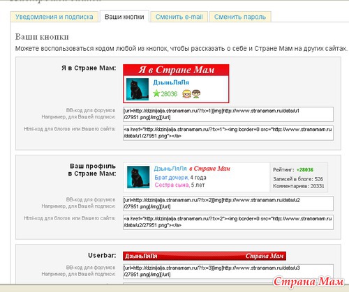 Открою тайну