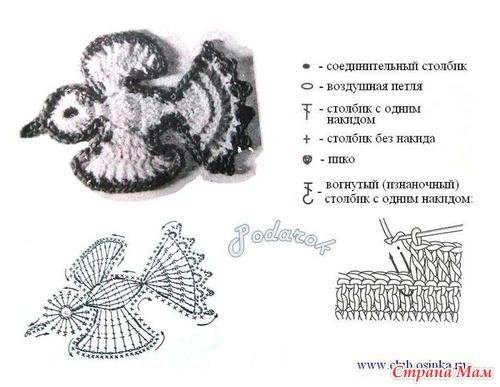 Тёплая косынка_Птичка-невеличка.