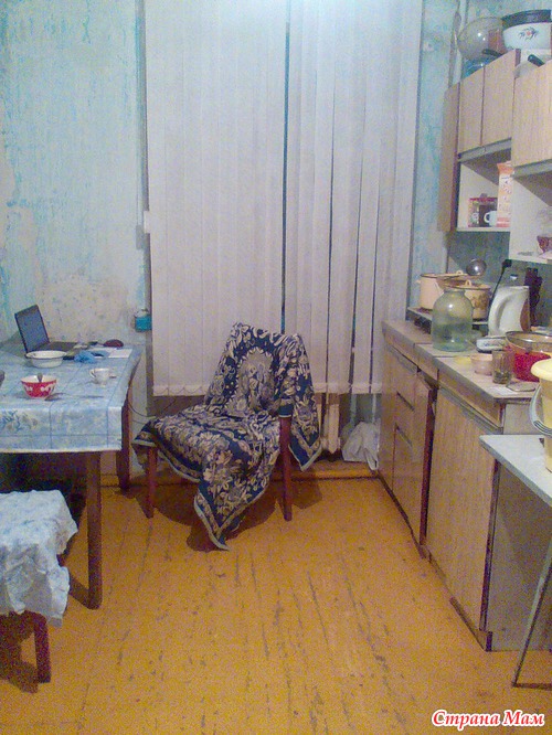 Как все это надоело...