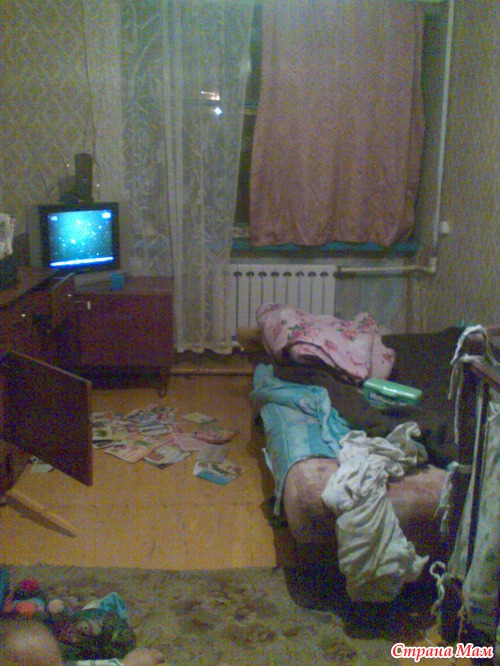 Как все это надоело...