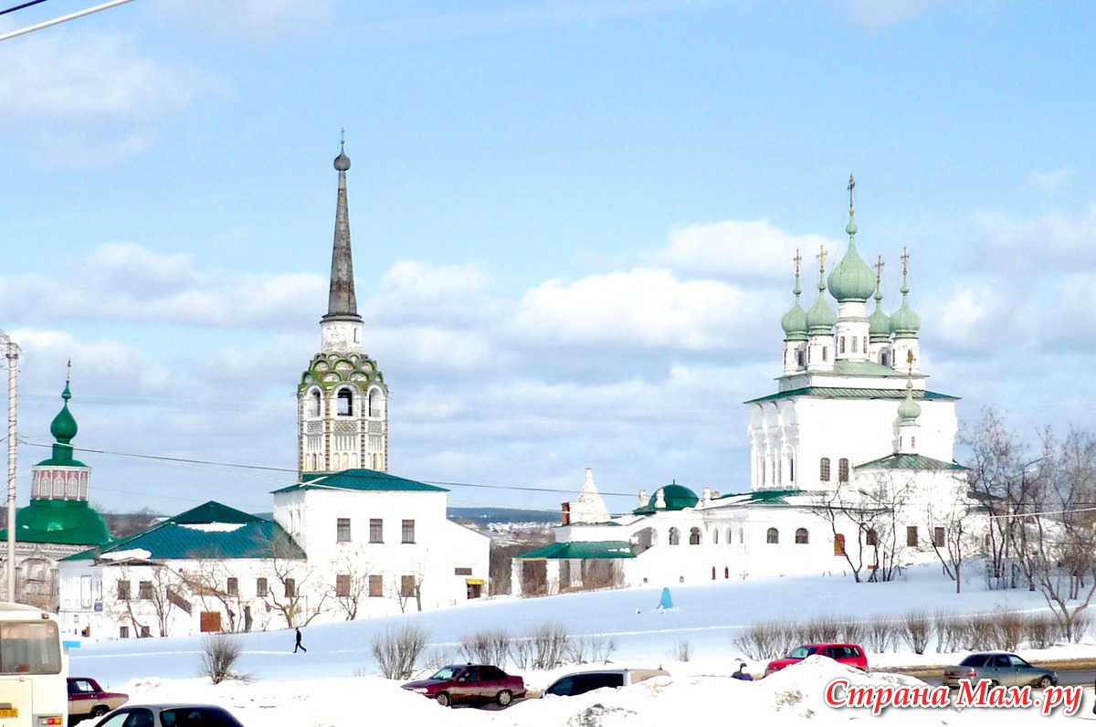 Презентация соликамск город соликамск