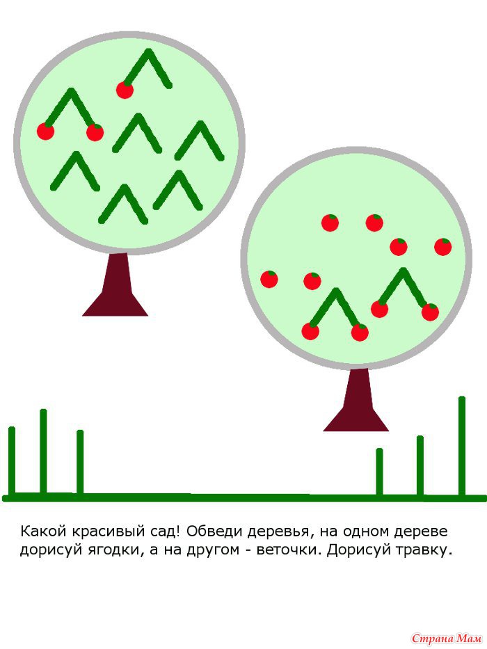 Прописи-обводилки для малышей - Страна Мам