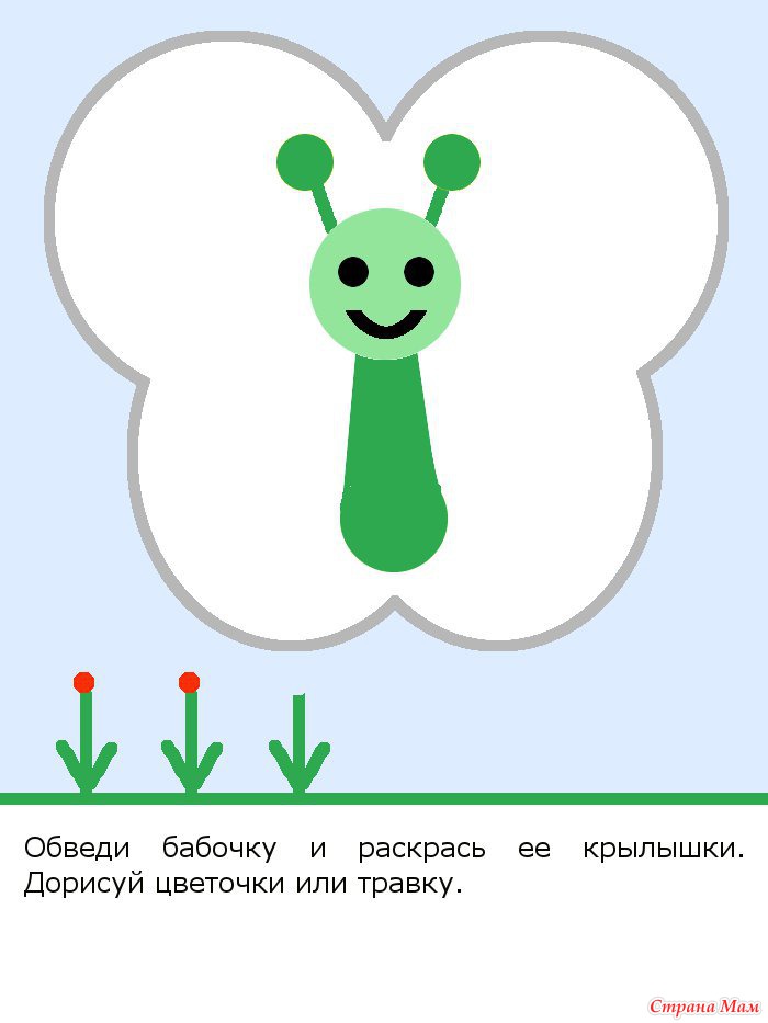 Прописи-обводилки для малышей - Страна Мам
