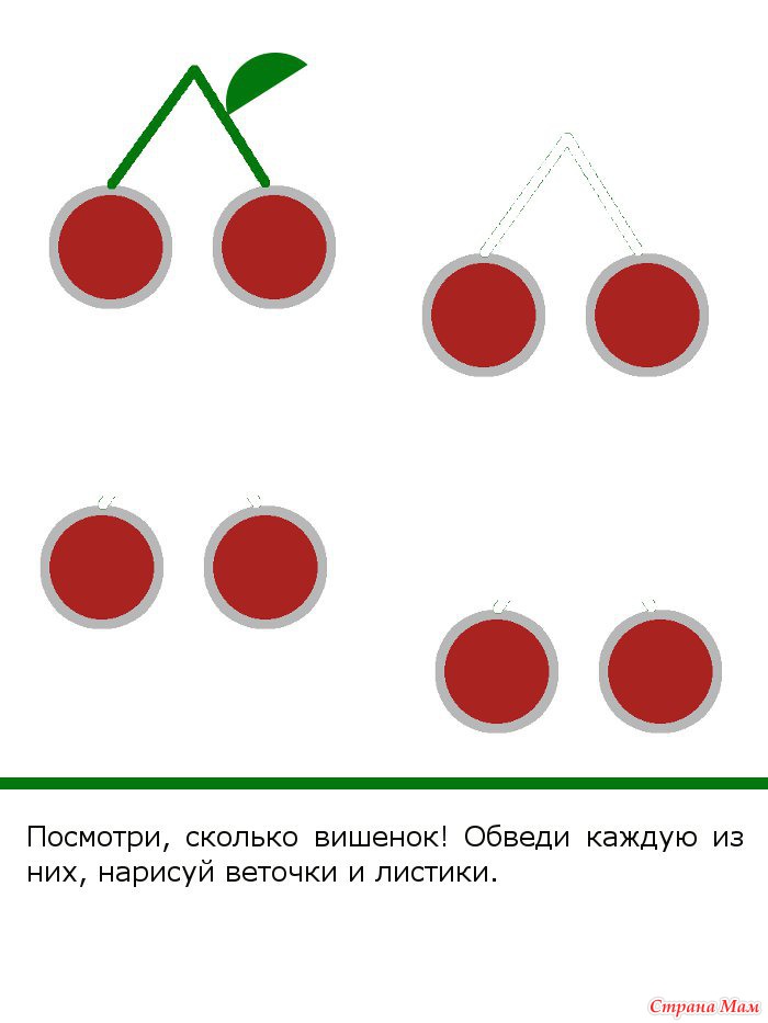 Прописи-обводилки для малышей - Страна Мам