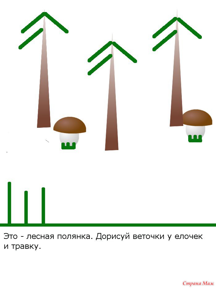 Прописи-обводилки для малышей - Страна Мам
