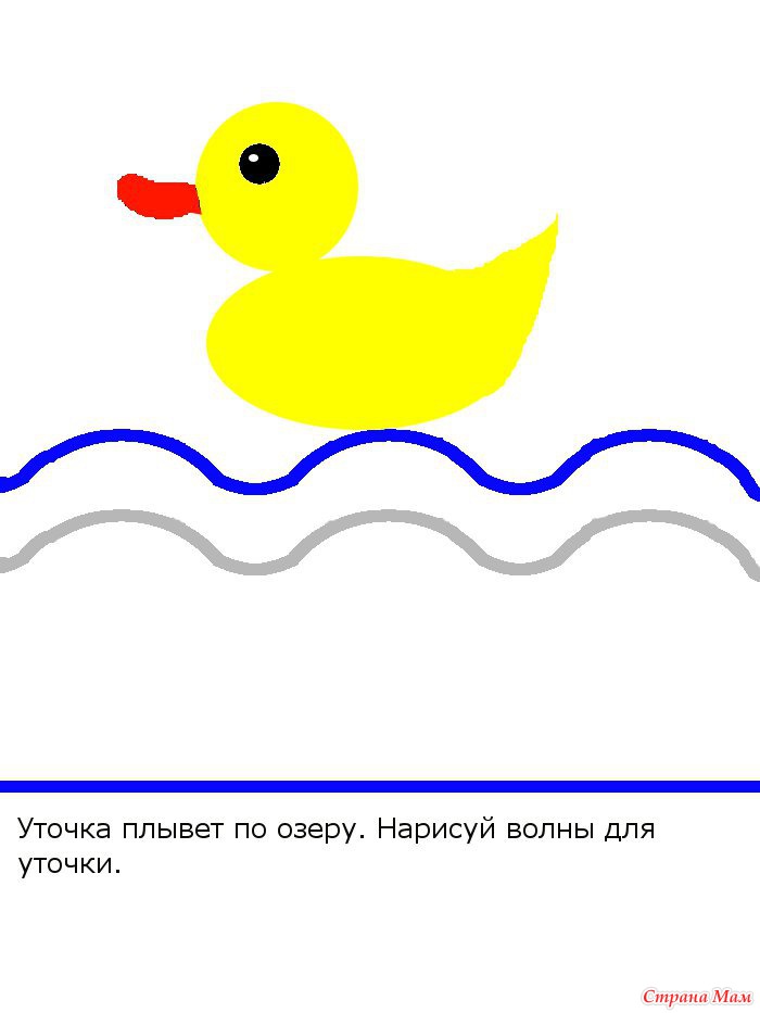 Прописи-обводилки для малышей - Страна Мам