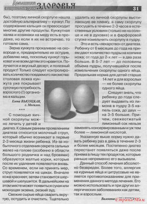 Про лечение аллергии