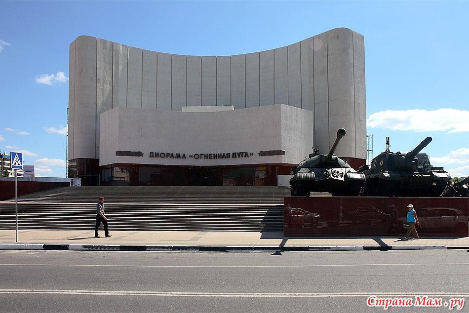 Картинки огненная дуга