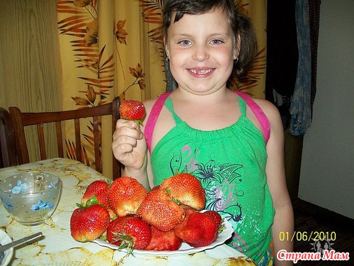 "Малыш и Лето 2010"