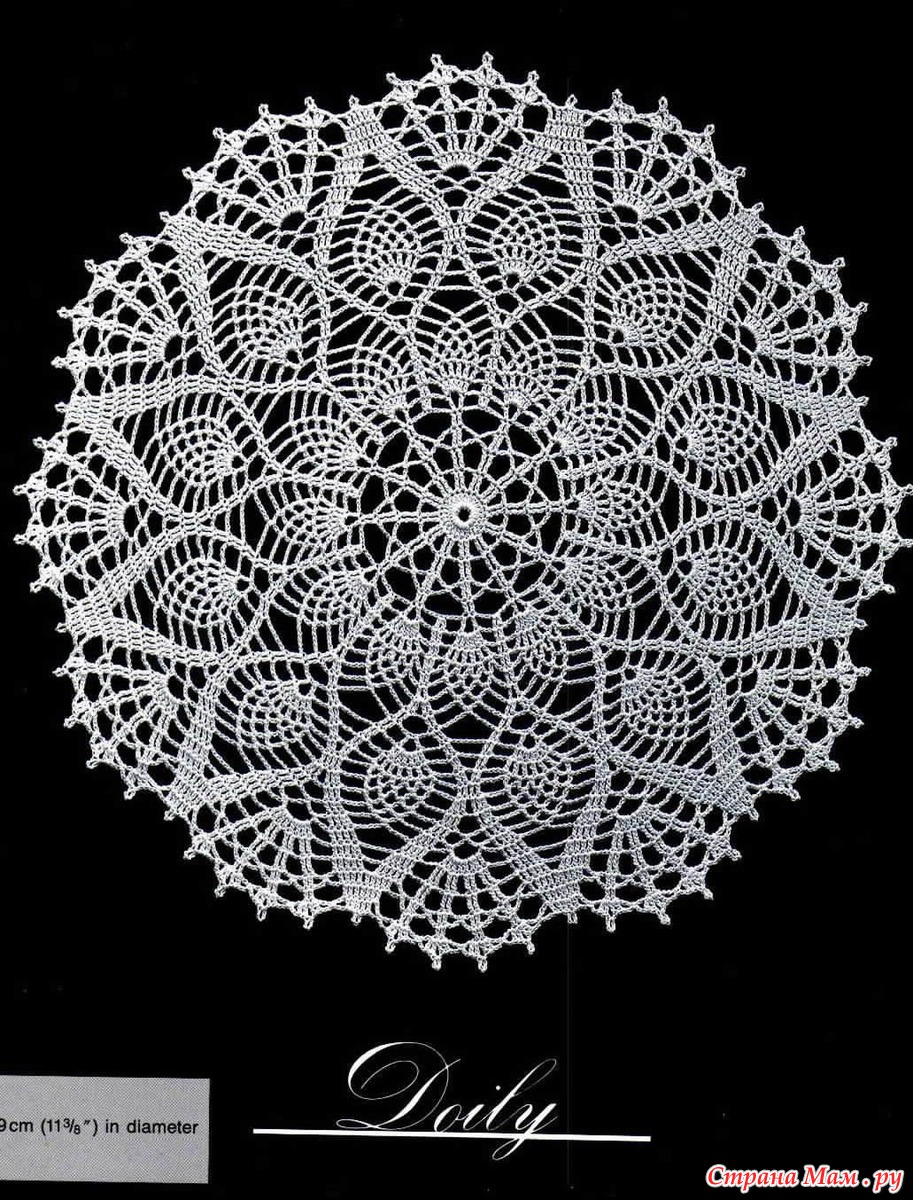 Салфетки с узорами. Салфетки крючком Doily Crochet. Изумительная салфетка Doily крючком. Ажурные вязаные салфетки. Круговые салфетки крючком.