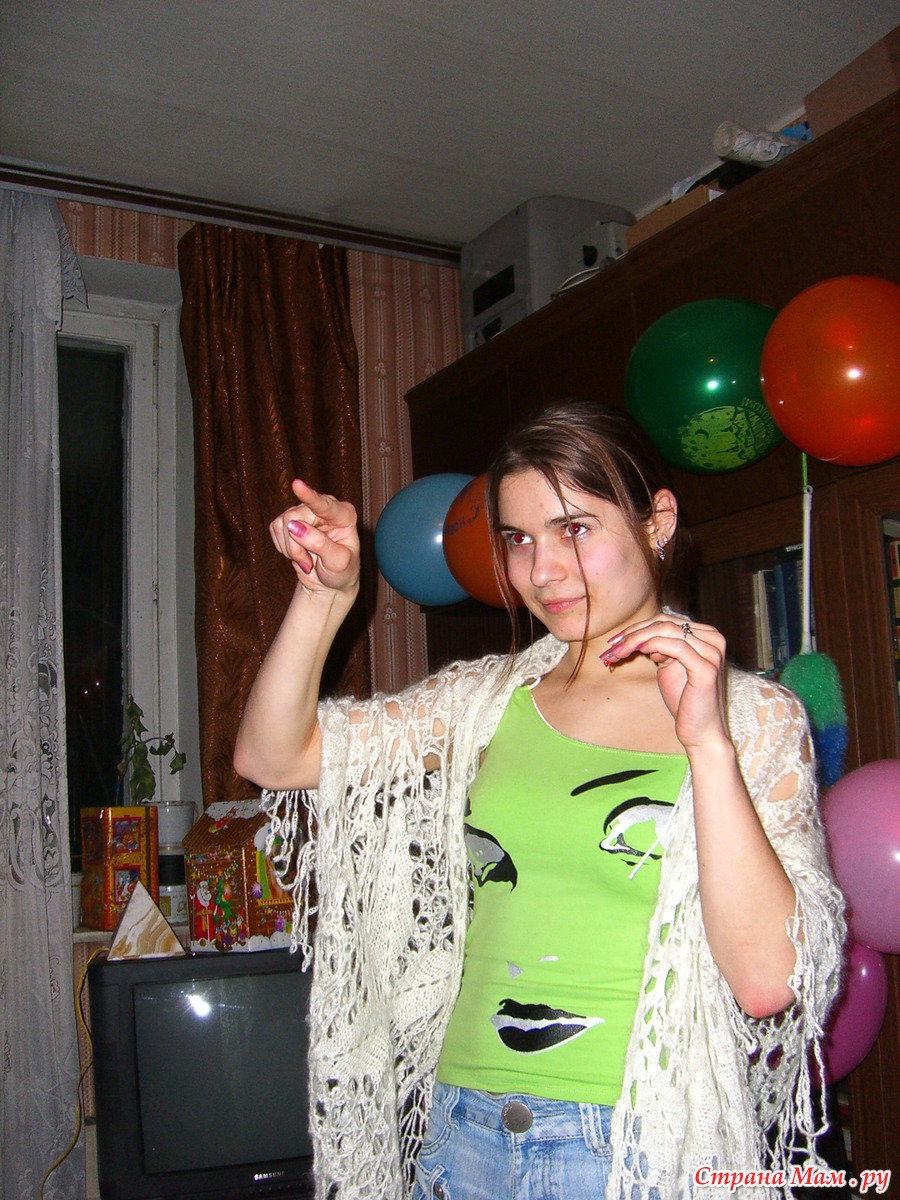 Нашла, посмотрела, расстроилась, решила... - Страна Мам