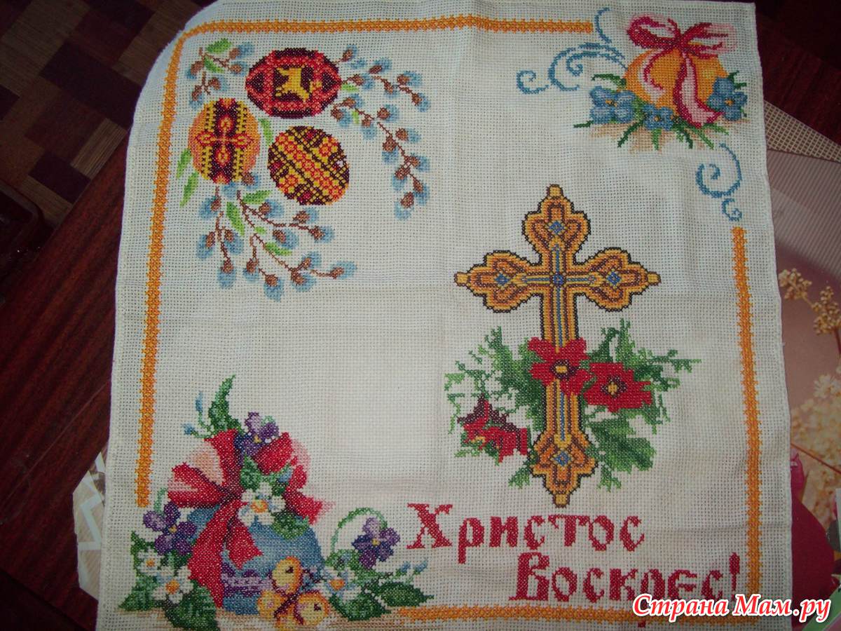 Пасхальная салфетка вышивка крестом схема фото 967
