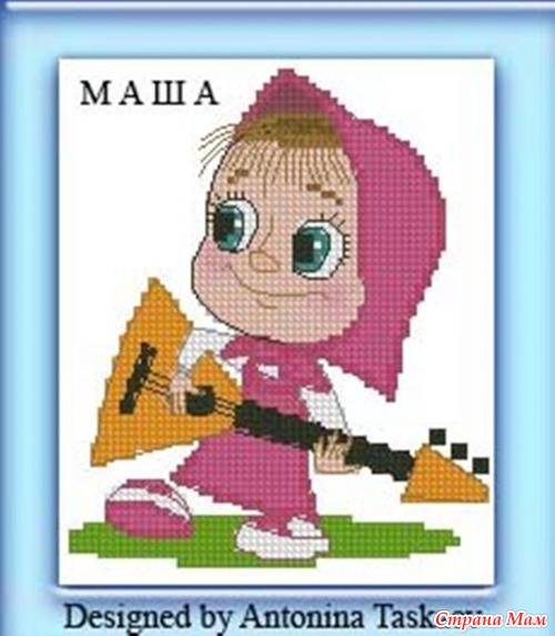 Маша из любимого мультика.