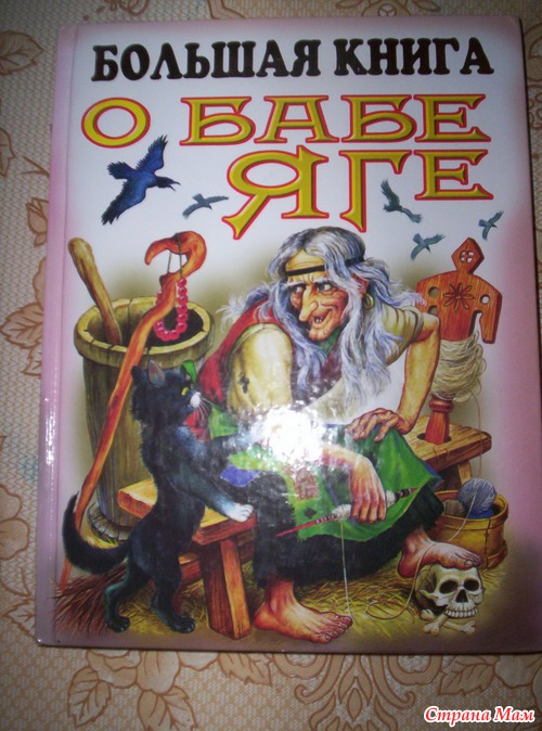 Иллюстрации в современных детских книгах
