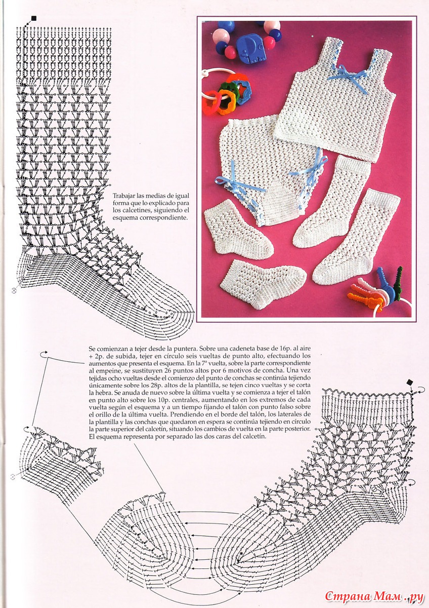 Детские носки крючком схемы для начинающих