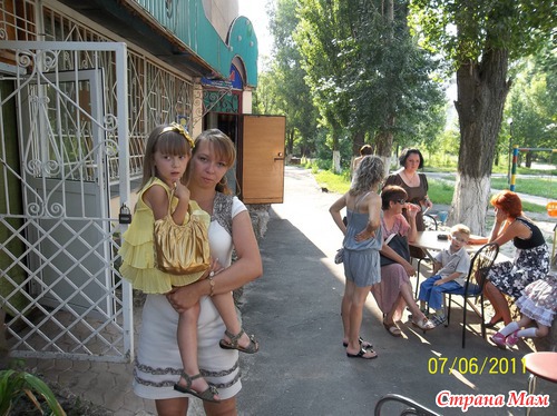 Оцените меня