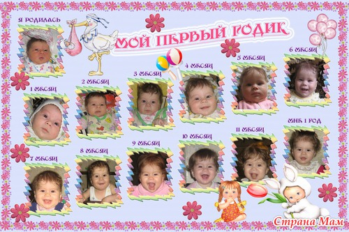 Давно делала