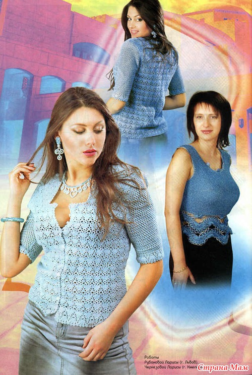 Дуплет 66