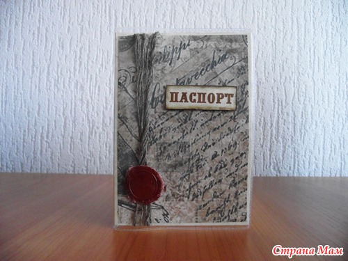 Обложки для паспорта (1)