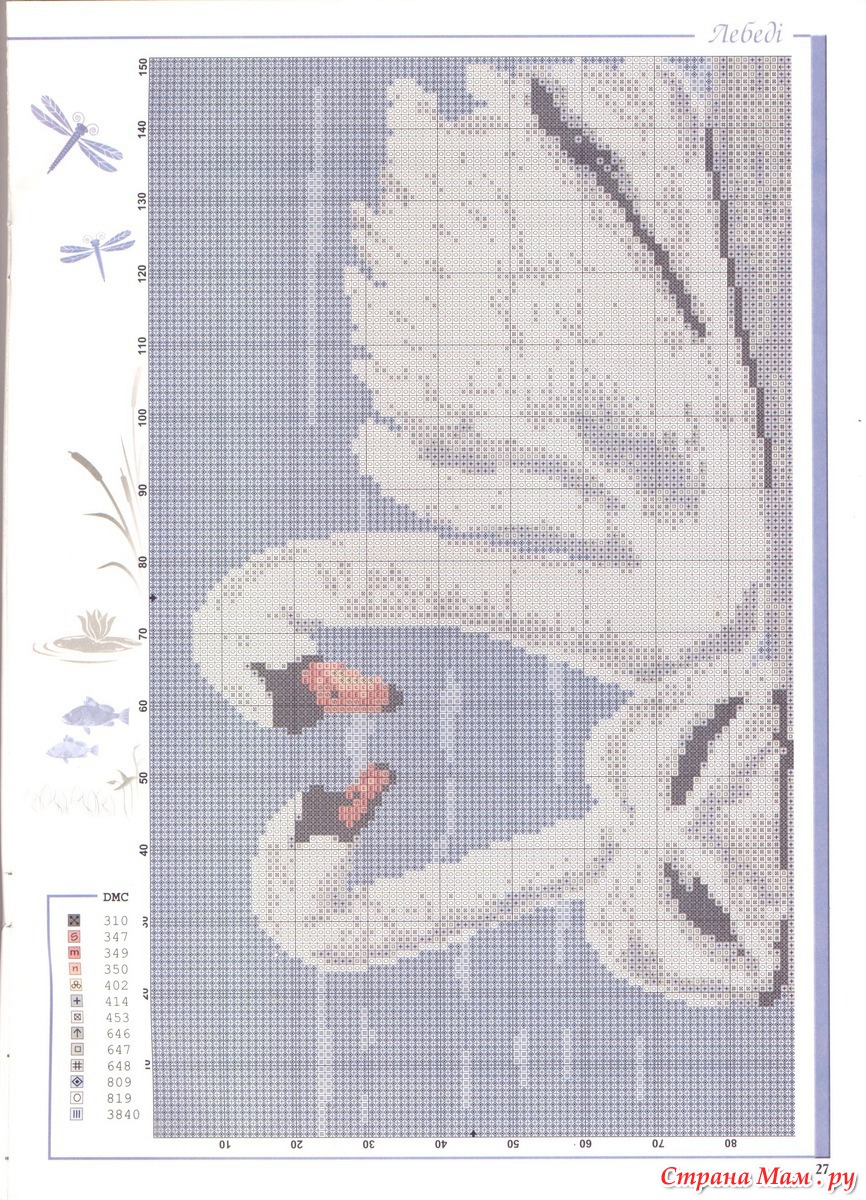 Схема вышивки крестиком лебеди