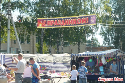 Правда же нет повода не праздновать?