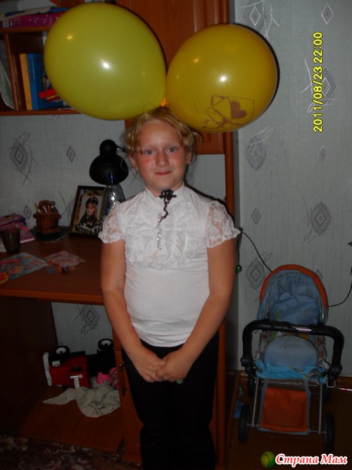 8 лет