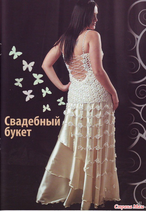 Вязание модно и просто. Вязаный креатив. Ноябрь 2009.