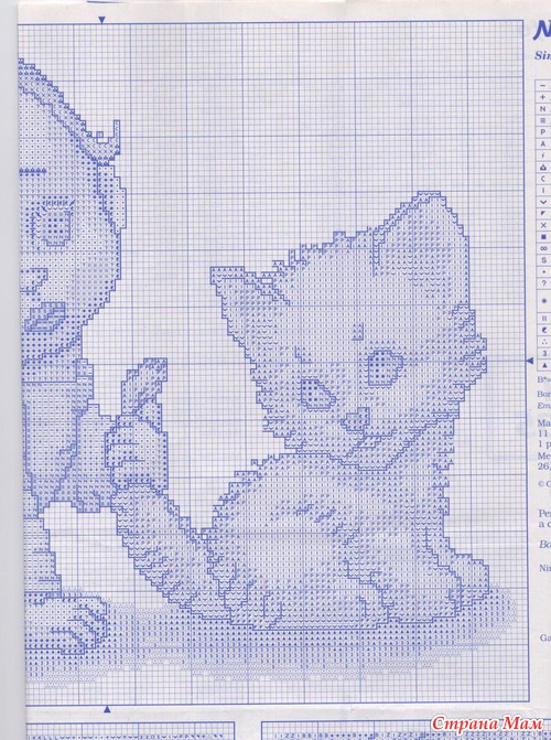 Нашим деткам