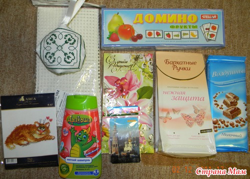 Вся в подарках!!!