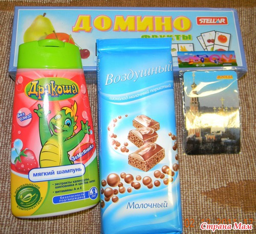 Вся в подарках!!!