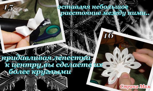 МК по созданию ободка (от Кроквачки)
