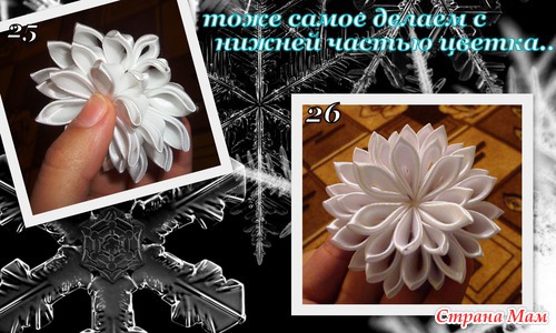 МК по созданию ободка (от Кроквачки)