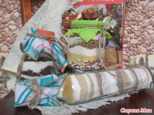 Мои насыпушки