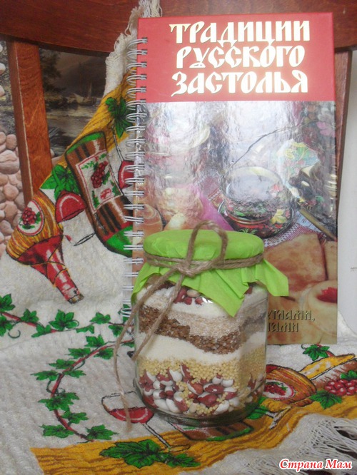 Мои насыпушки