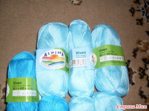 Пряжа "ALPINA"