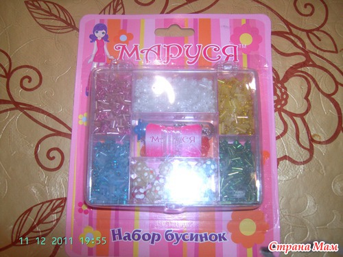 Нам пришла посылочка из Иркутска!!!