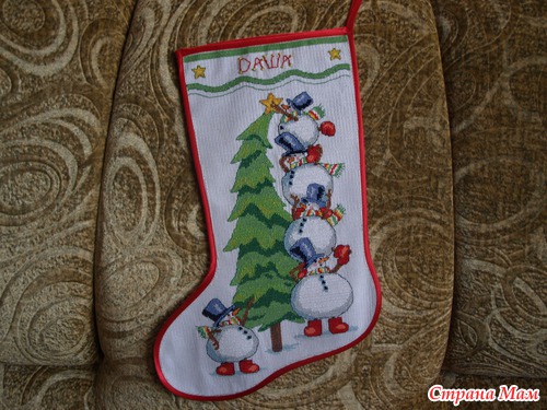 И снова мой сапог...