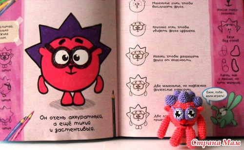 Пальчиковый театр Смешарики, выполнен на заказ