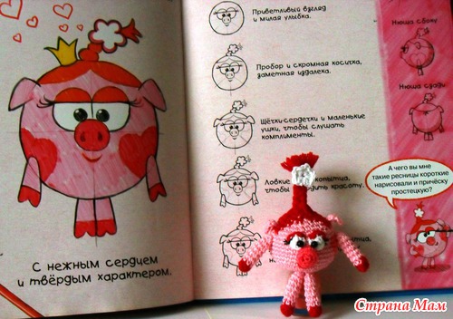Пальчиковый театр Смешарики, выполнен на заказ