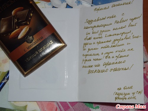 Одарила Олечка "салфетками"!!!