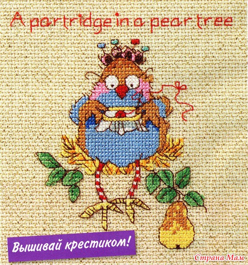Рукодельница для рукодельниц)))