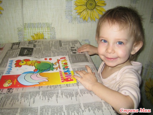 Наши игрушки