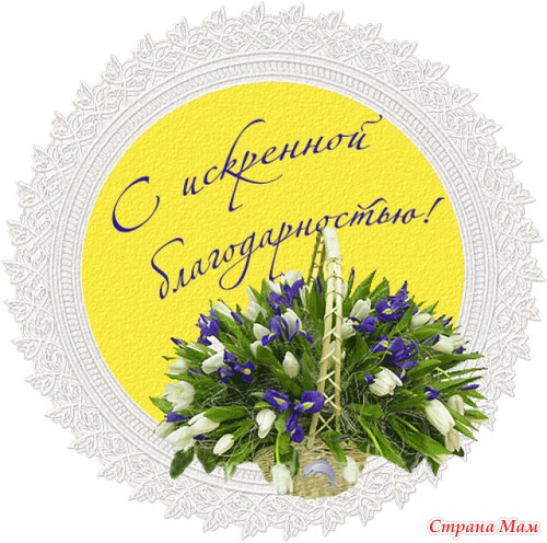 "Роза" в подарок - я перваяяяяя!
