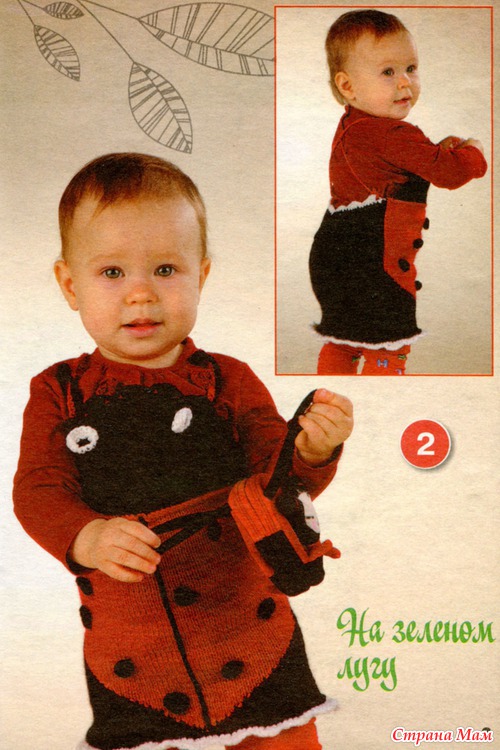 Новогодние костюмы Шьём, вяжем
