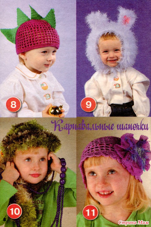 Новогодние костюмы Шьём, вяжем